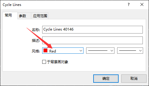 IC Markets外汇MT4上怎么修改循环周期线的颜色